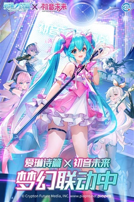 爱琳诗篇gm版无限充值2023.jpg
