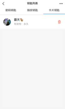 黑子智能.png