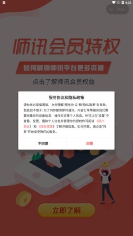 师讯.jpg