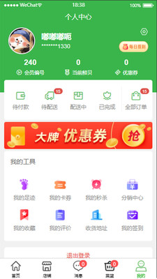菜厨鲜生.jpg