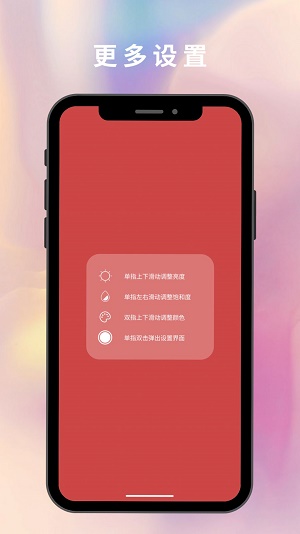 多米氛围灯.jpg