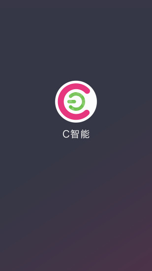 C智能.jpg