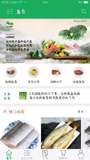 白石铺里.jpg