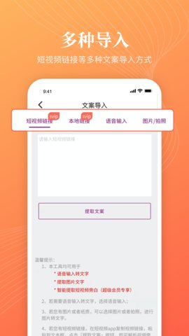 逗哥配音神器.jpg
