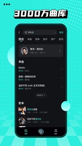 波点音乐.jpg