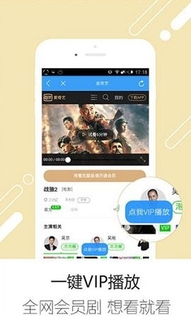 追剧宝最新版.jpg