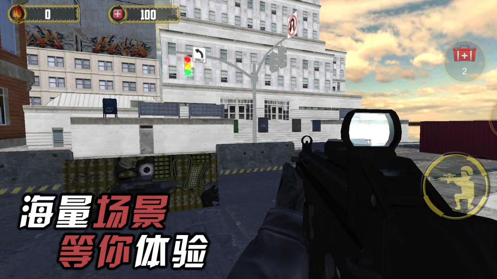 我是枪战王者.jpg