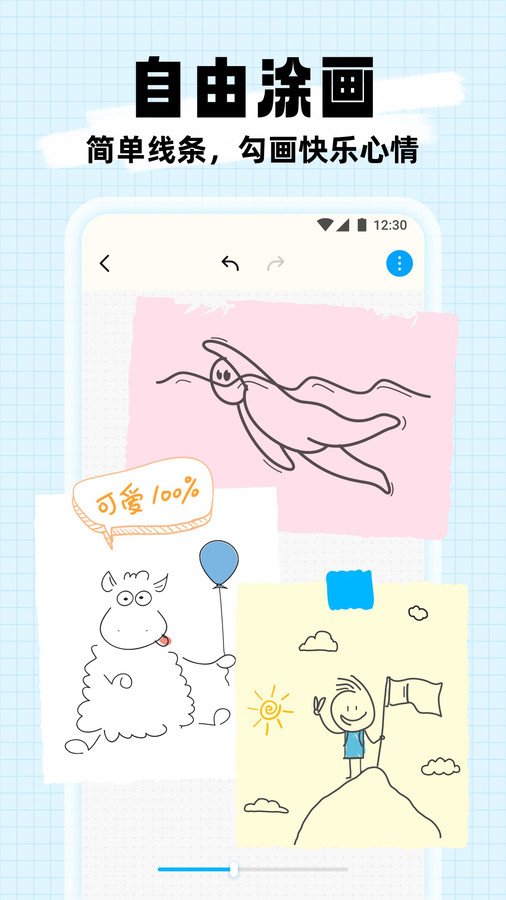 简笔成画.jpg