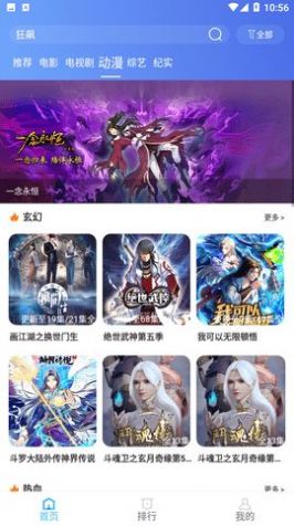 易播视频.jpg