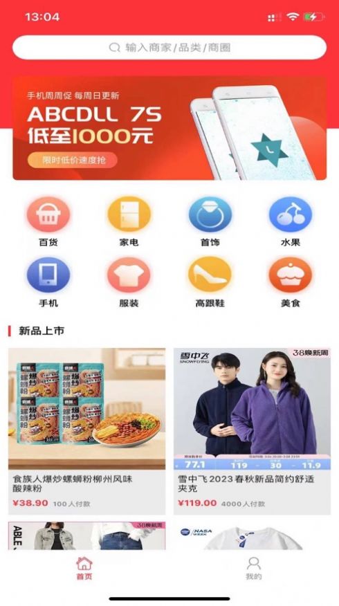 咖宝购.jpg