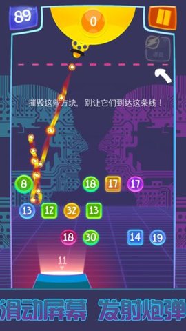 弹珠消消乐.jpg