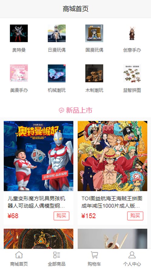 易搜好购.png