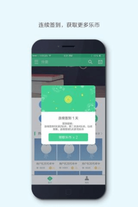 柠乐.png
