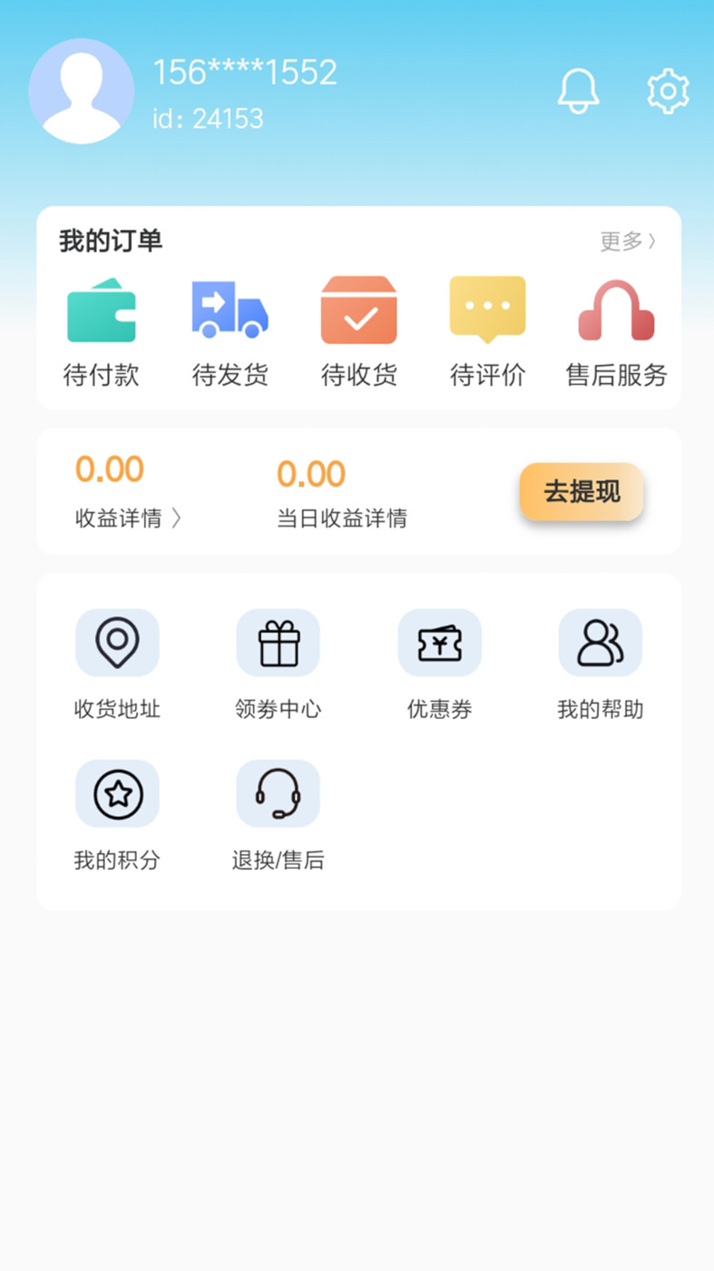 安心天气预报.jpg