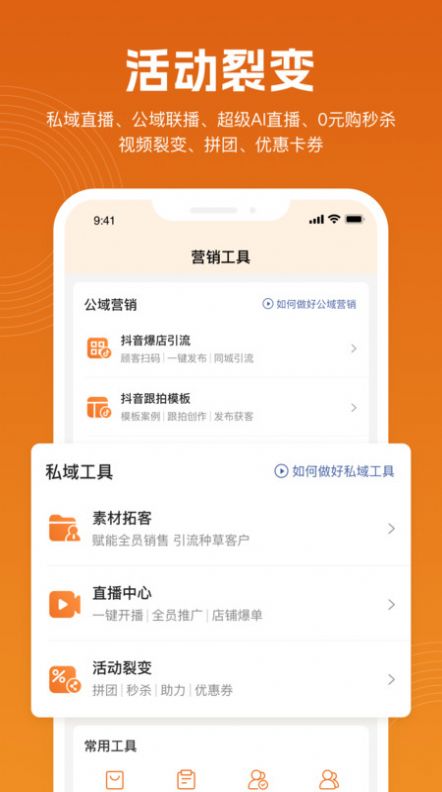 立刻美.jpg