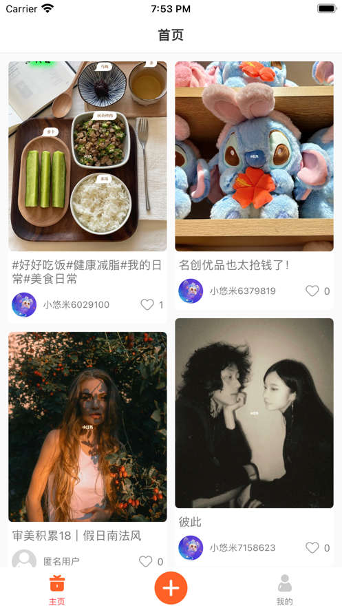 哎呦社区jpg