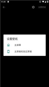 muzei动态壁纸.jpg