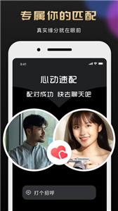 挚爱婚恋.jpg