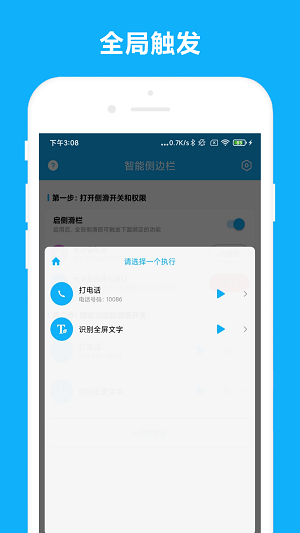 优奕侧边栏.png