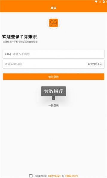 丫芽招聘.jpg
