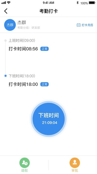 灵动校园.jpg