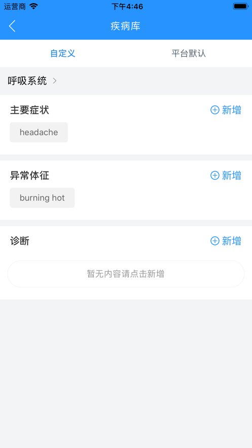 彼得老哥.png