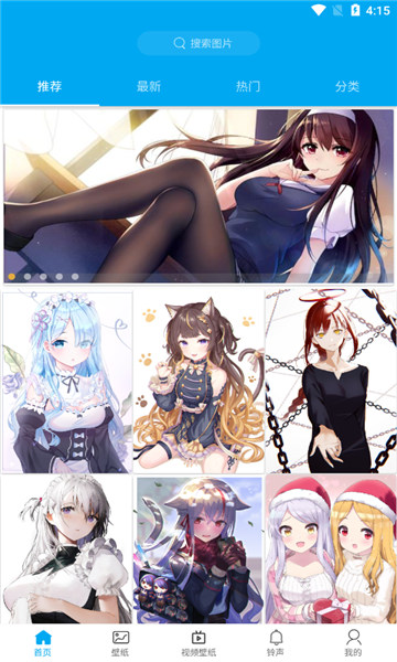 好多壁纸.png