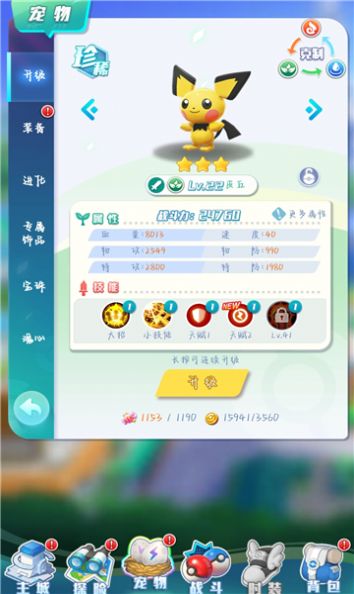 萌幻冒险岛.jpg