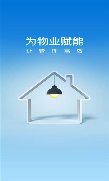 新丁管家.jpg