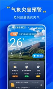 瑞奇天气.jpg