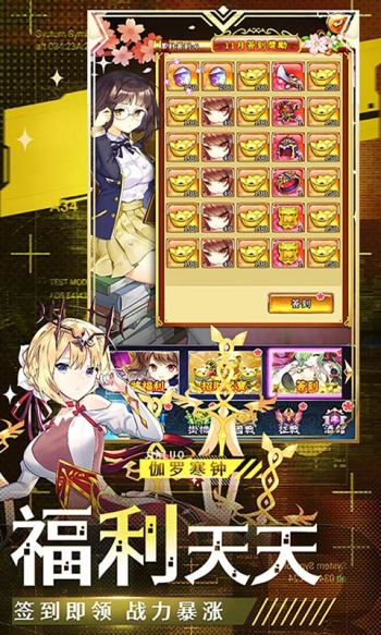 阴阳三国志(免费直充)(2)