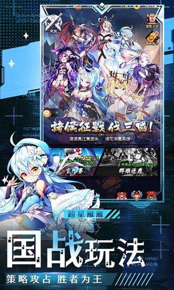 阴阳三国志(免费直充)(1)