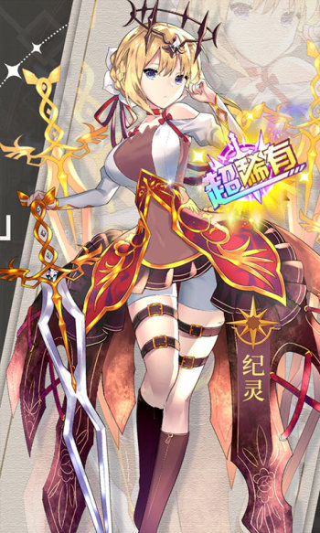 阴阳三国志(免费直充)(5)