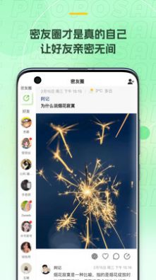 麦小记.jpg