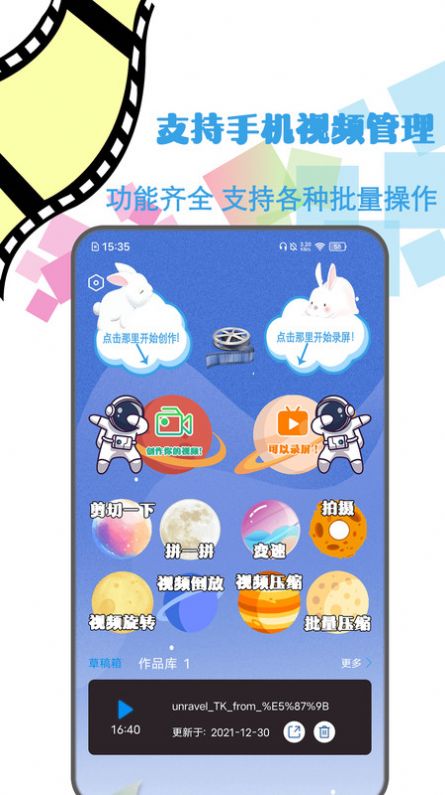 地瓜剪辑.jpg