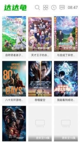 达达龟.jpg