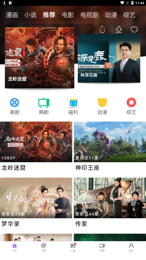 达达兔影视.jpg