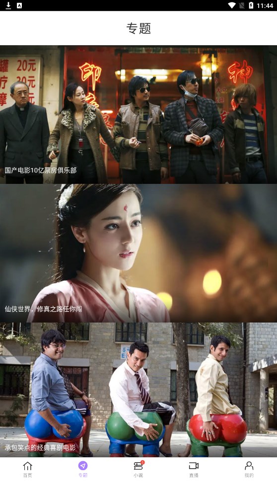 达达兔影视.jpg
