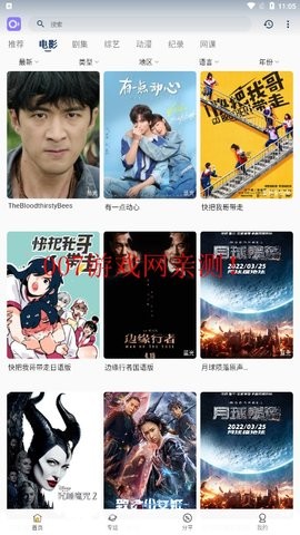 稀饭影视.jpg