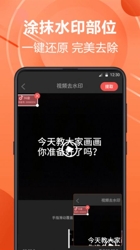 PS水印相机.jpg
