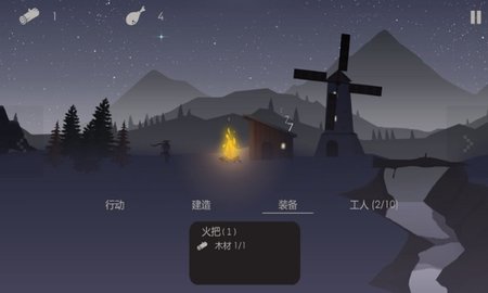 篝火被遗弃的土地.jpg