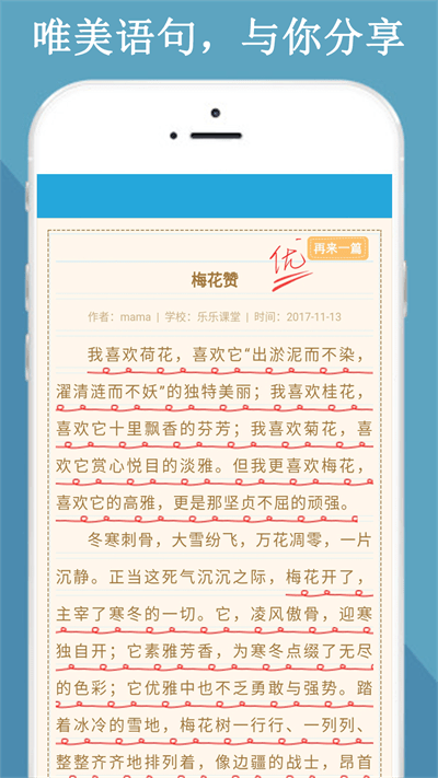 满分作文知识大全.png