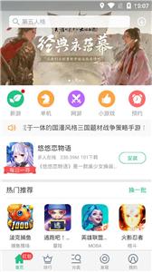 游戏.jpg