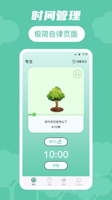 生命时间规划.jpg