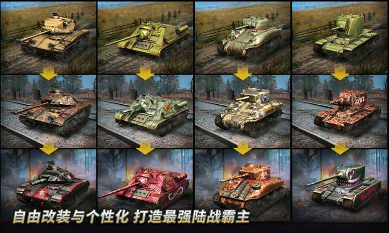 坦克无尽战役.jpg