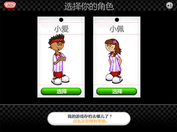 老爹冰淇淋店togo(1)