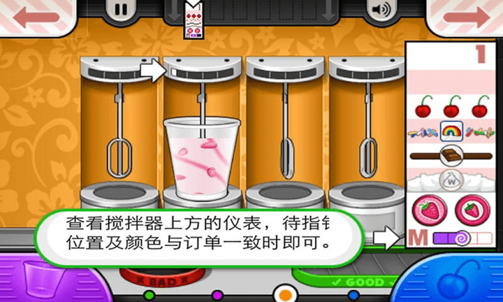 老爹冰淇淋店togo(3)