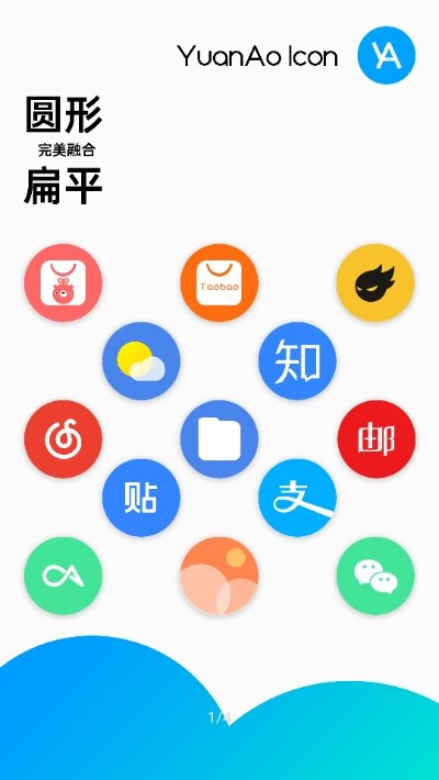 圆嗷.jpg