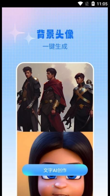 AI作画宝.jpg