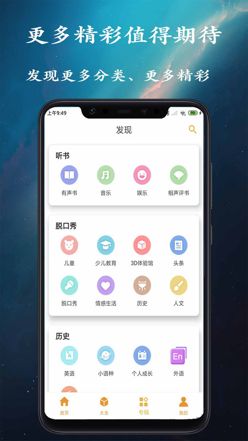 相声评书.jpg